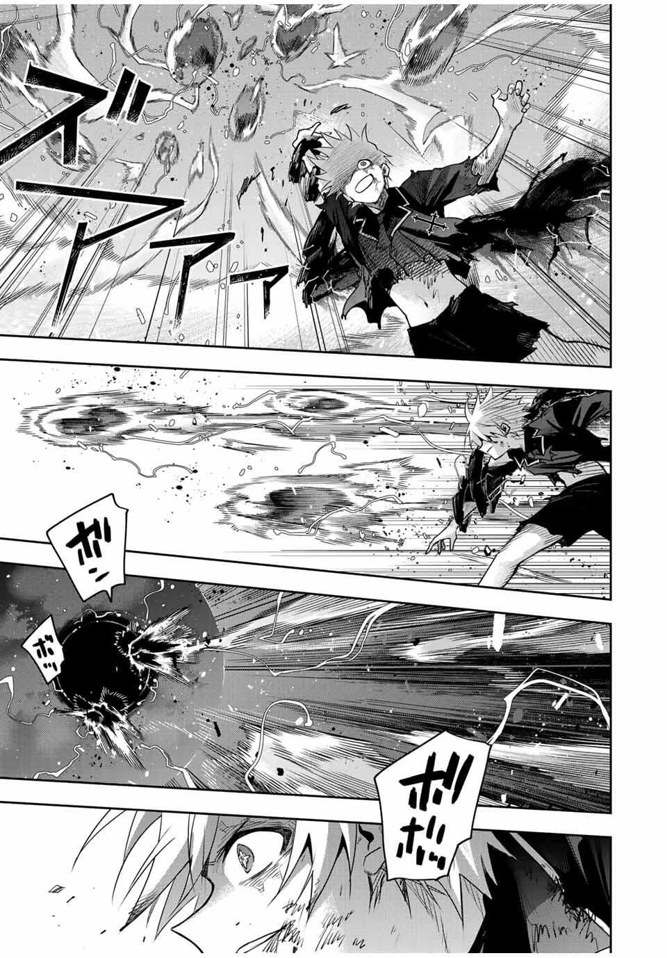 味方が弱すぎて補助魔法に徹していた宮廷魔法師、追放されて最強を目指す 第179話 - 5