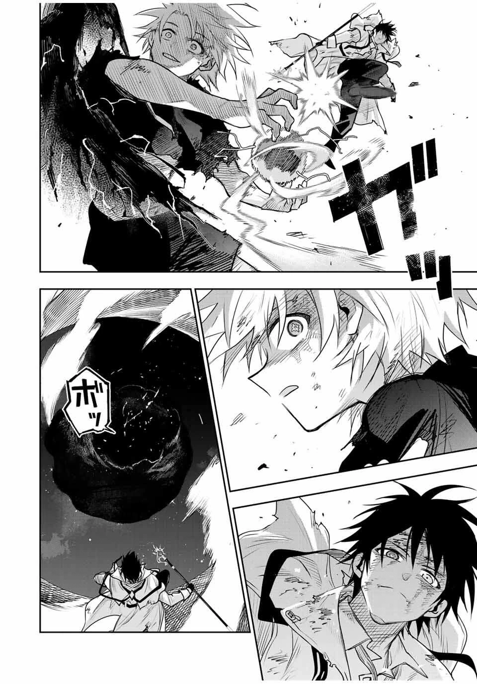 味方が弱すぎて補助魔法に徹していた宮廷魔法師、追放されて最強を目指す 第179話 - 8