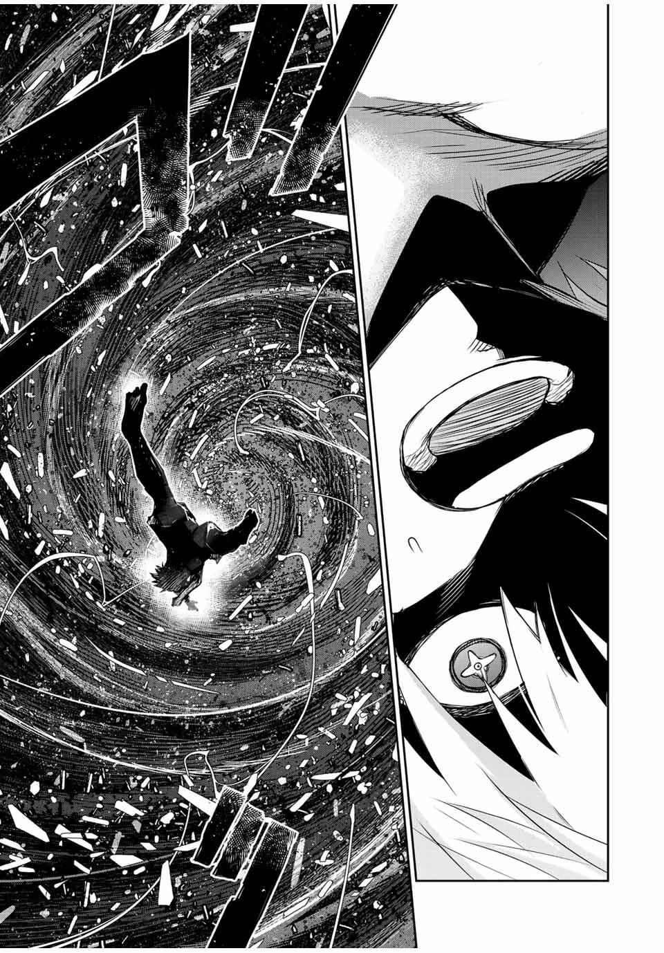 味方が弱すぎて補助魔法に徹していた宮廷魔法師、追放されて最強を目指す 第179話 - 9