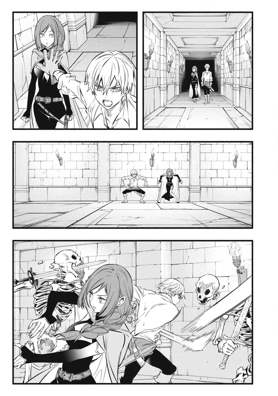 ゲーム中盤で死ぬ悪役貴族に転生したので、外れスキル【テイム】を駆使して最強を目指してみた 第36話 - 9