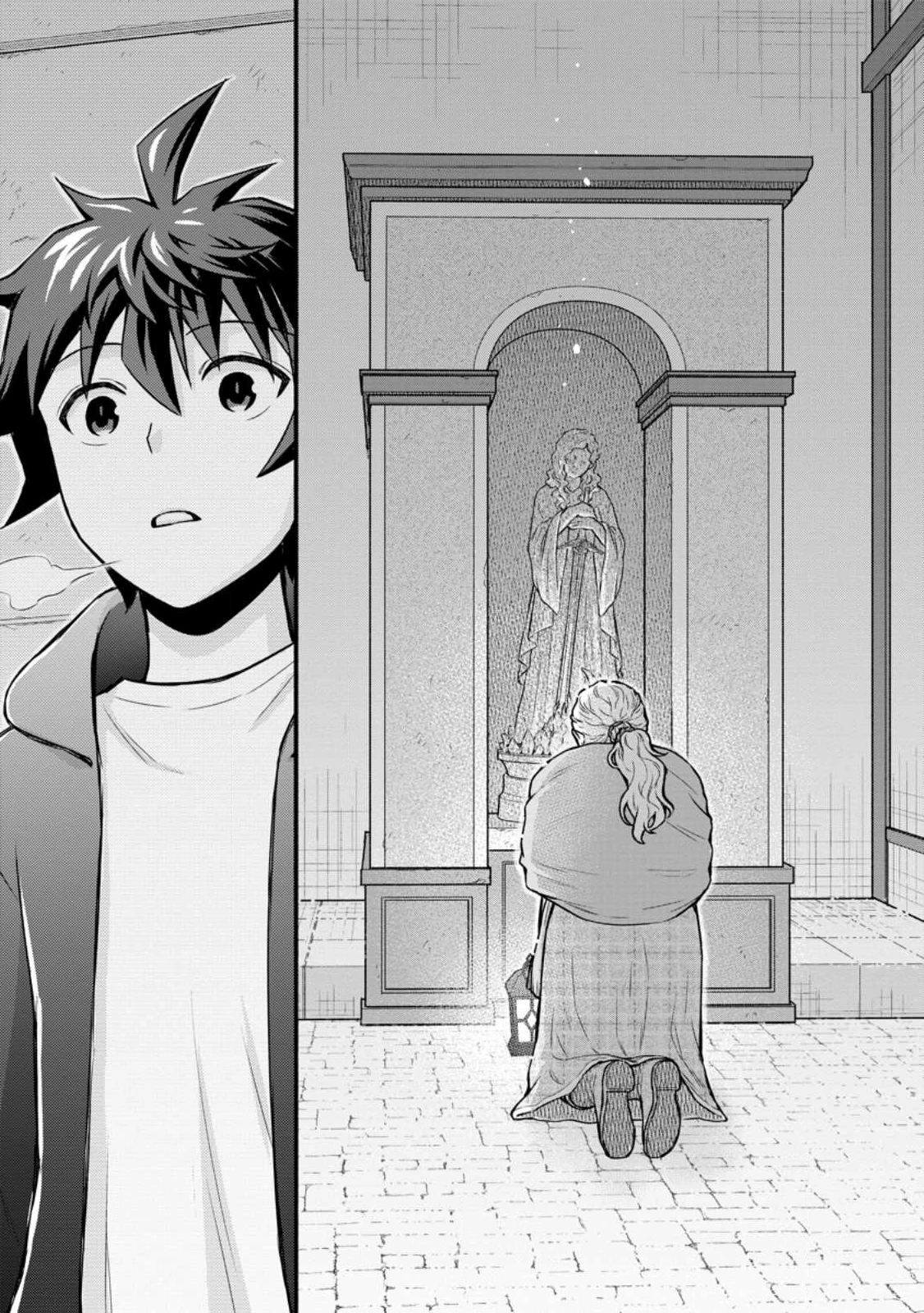 学園騎士のレベルアップ! 第56.3話 - 5