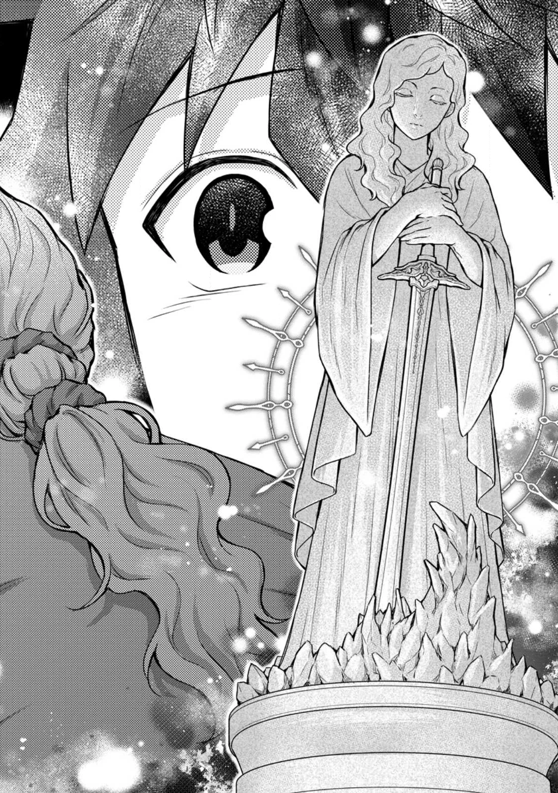 学園騎士のレベルアップ! 第56.3話 - 6