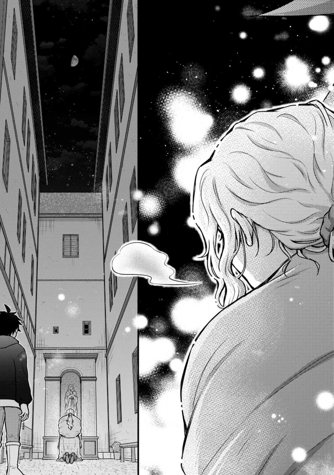 学園騎士のレベルアップ! 第56.3話 - 7