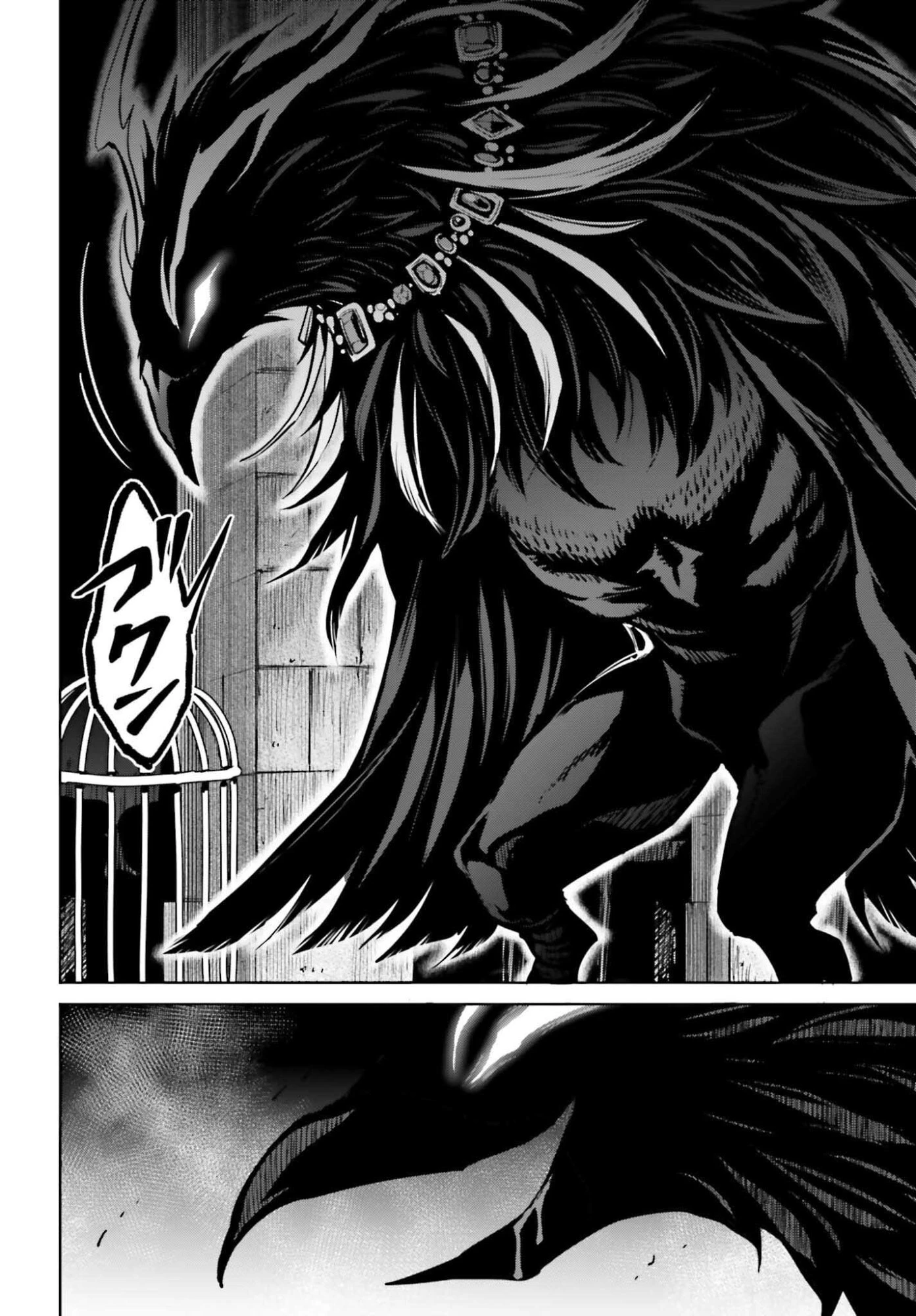 真の実力はギリギリまで隠していようと思う 第49話 - 16