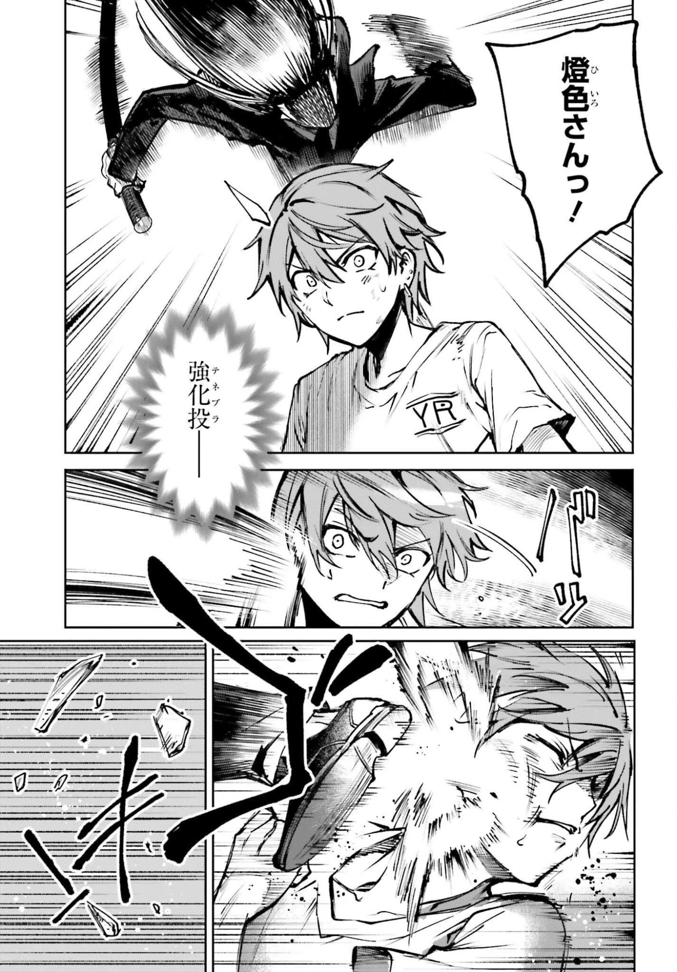 男子禁制ゲーム世界で俺がやるべき唯一のこと 百合の間に挟まる男として転生してしまいました 第10話 - 5