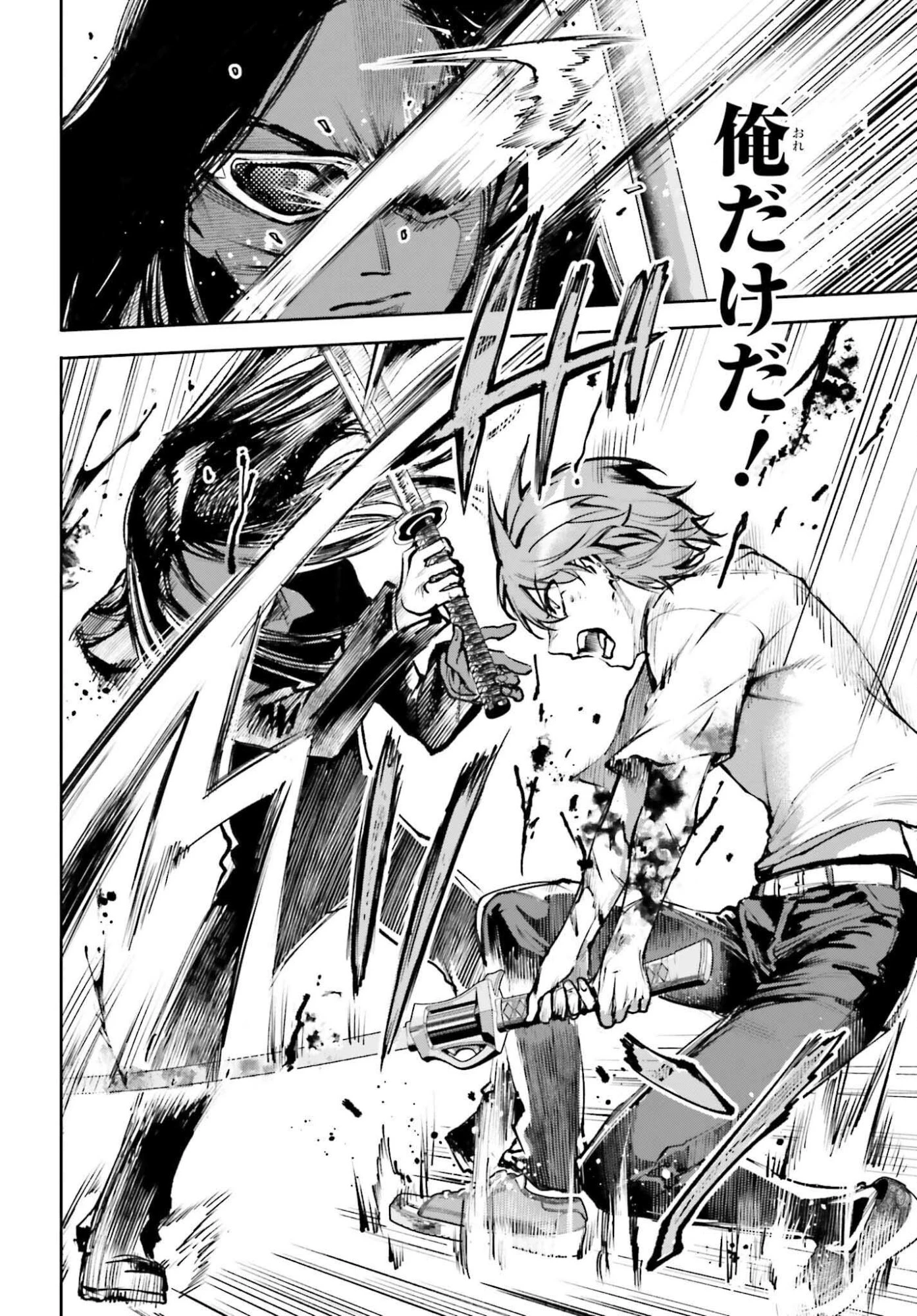 男子禁制ゲーム世界で俺がやるべき唯一のこと 百合の間に挟まる男として転生してしまいました 第10話 - 18