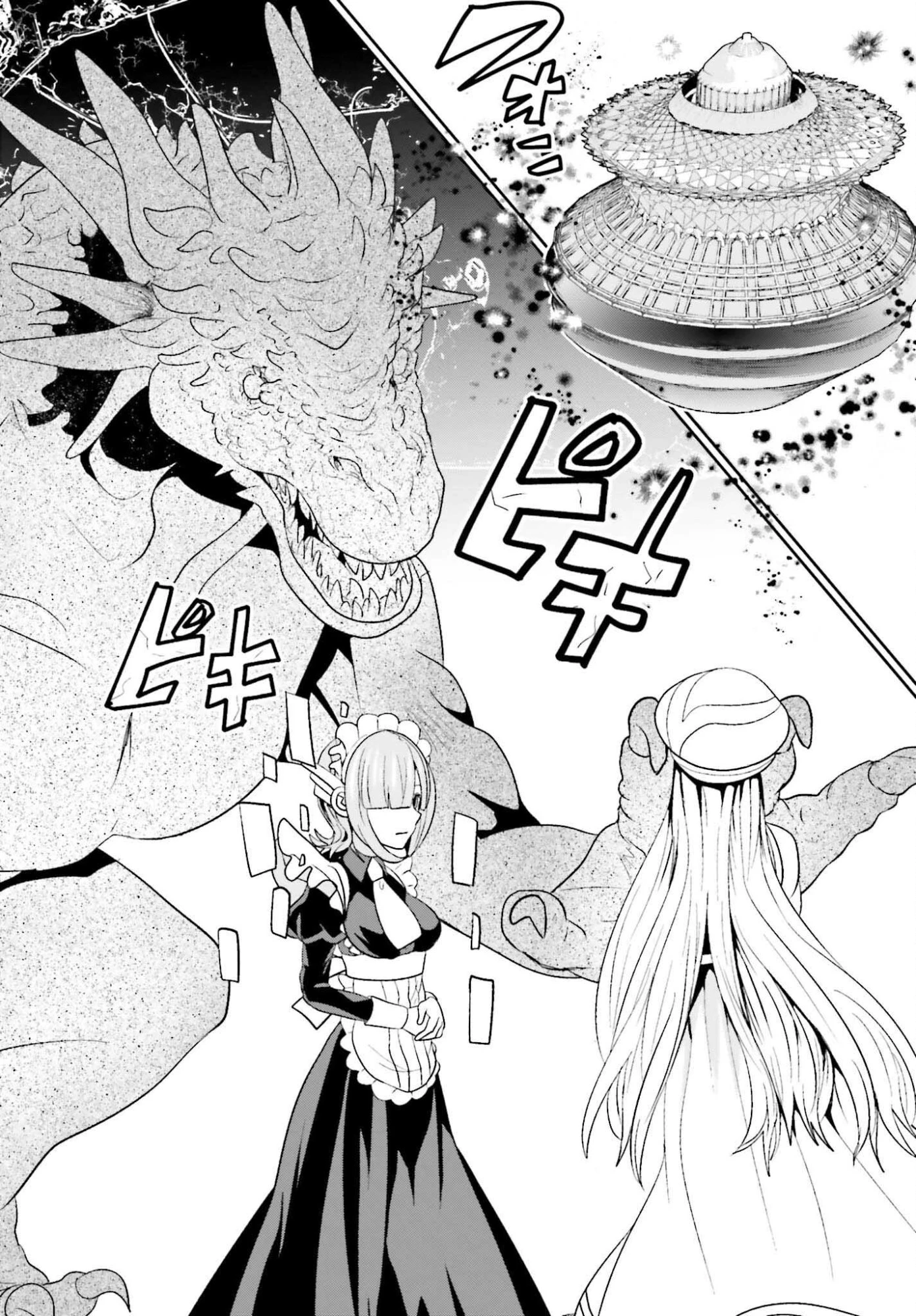 天才錬金術師は気ままに旅する ～５００年後の世界で目覚めた世界最高の元宮廷錬金術師、ポーション作りで聖女さま扱いされる～ 第21話 - 18