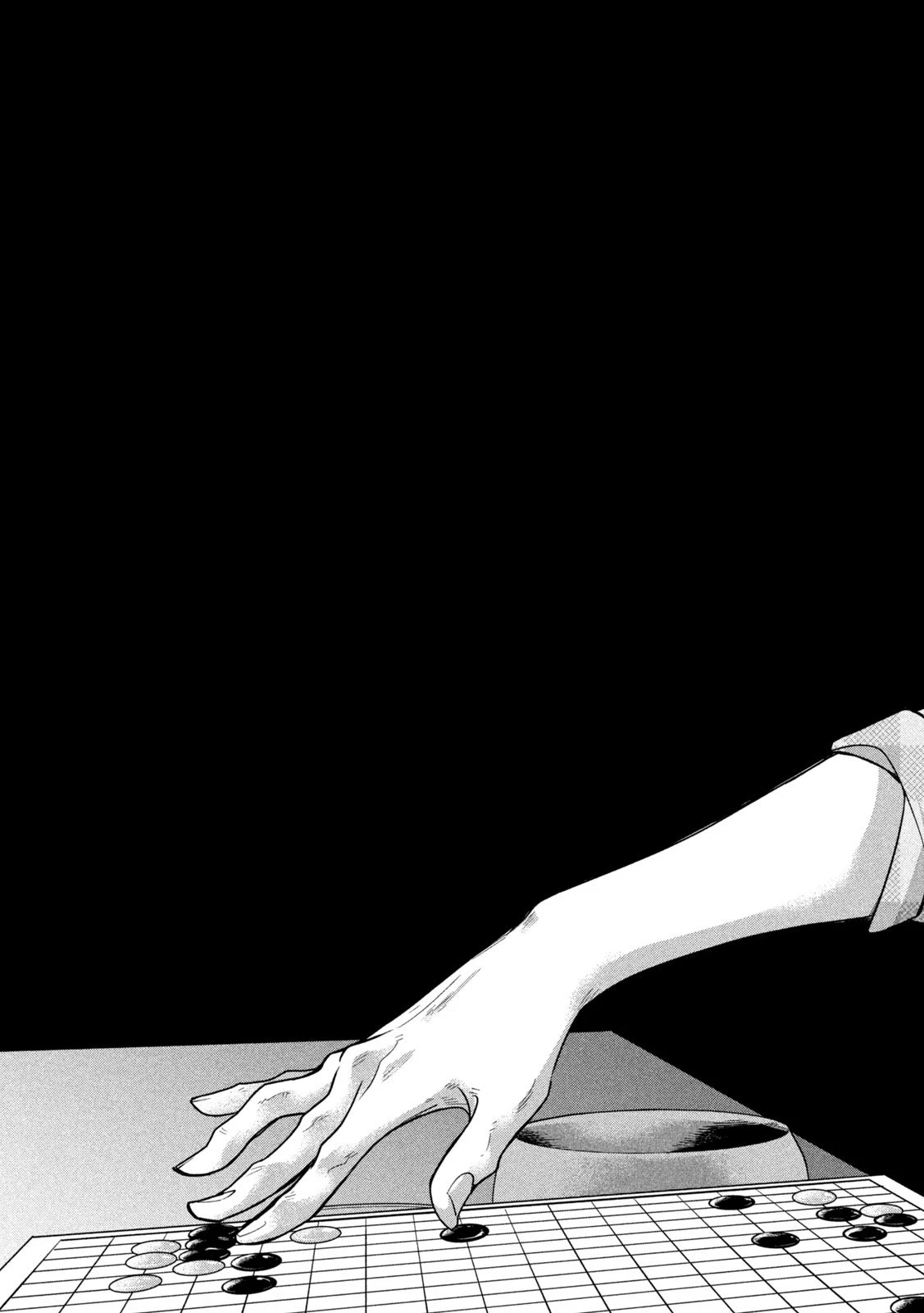 伍と碁 第35話 - 11