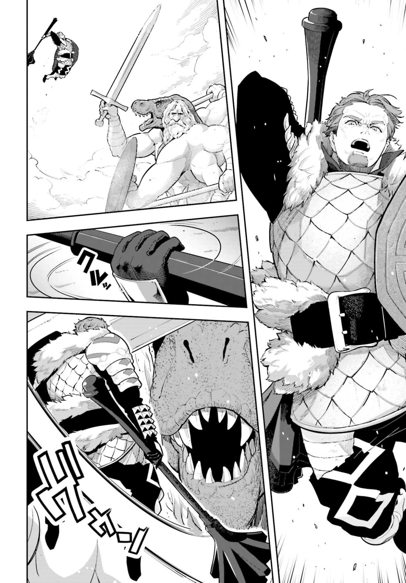 tensei-sha ni shika atsukaenai ー ōbārimitto sukiruhorudāー 第55話 - 8