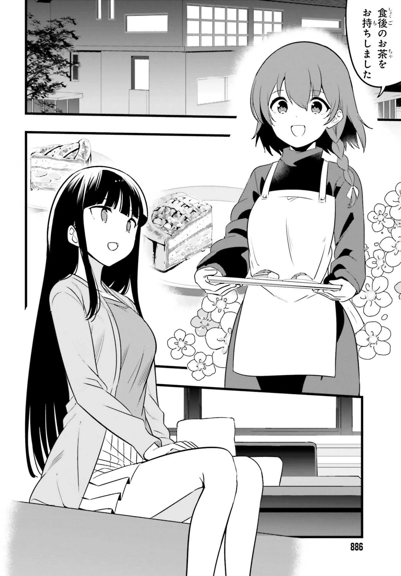 魔法科高校の優等生 2nd Season 第49話 - 12