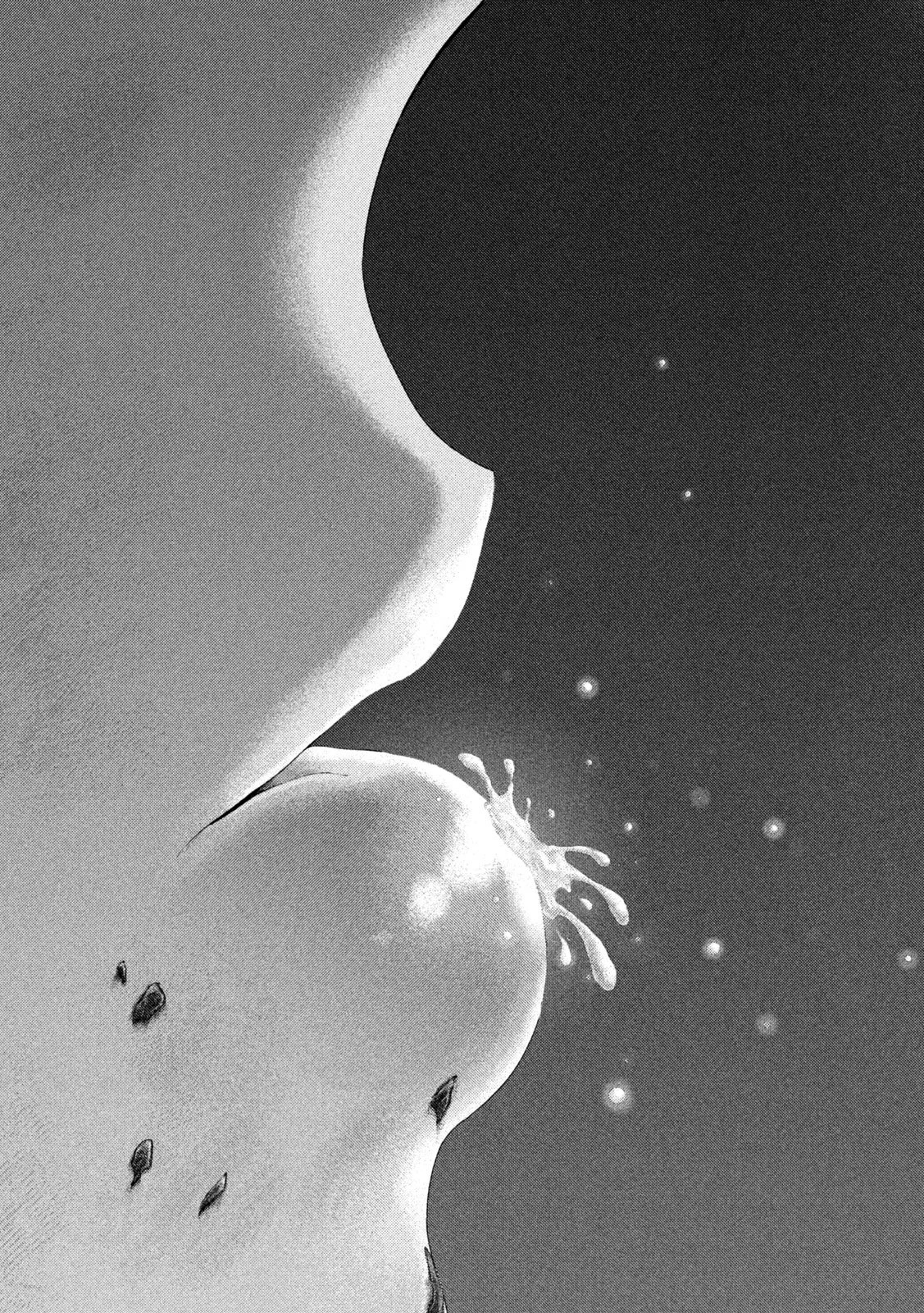 ねずみの初恋 第85話 - 15