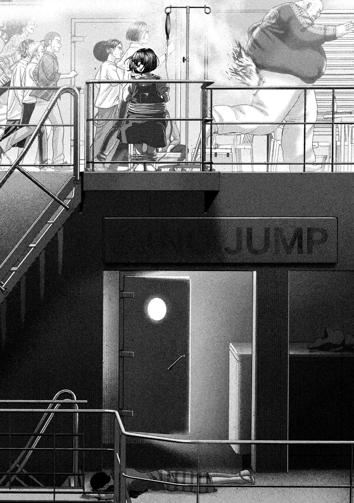 ねずみの初恋 第85話 - 18