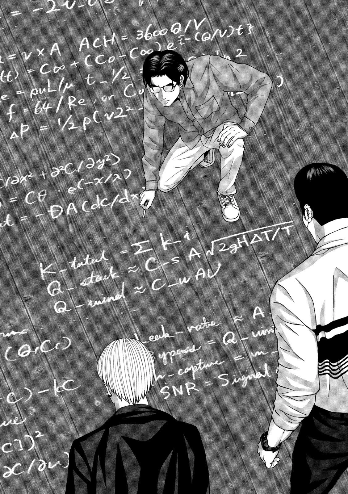 ゴールデンドロップ 第106話 - 8