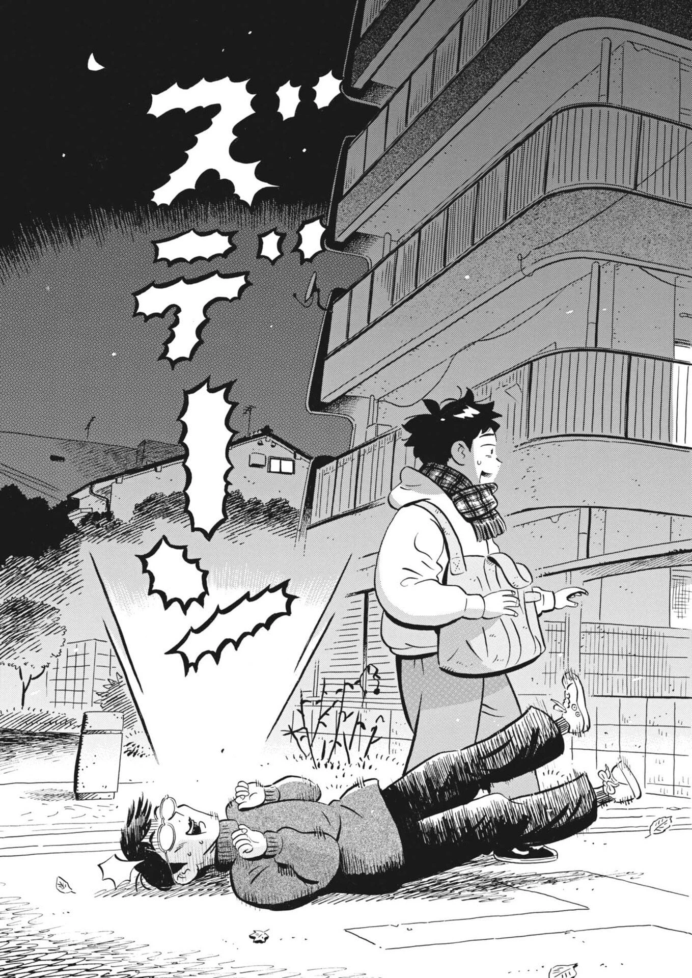 ひらやすみ 第88話 - 10