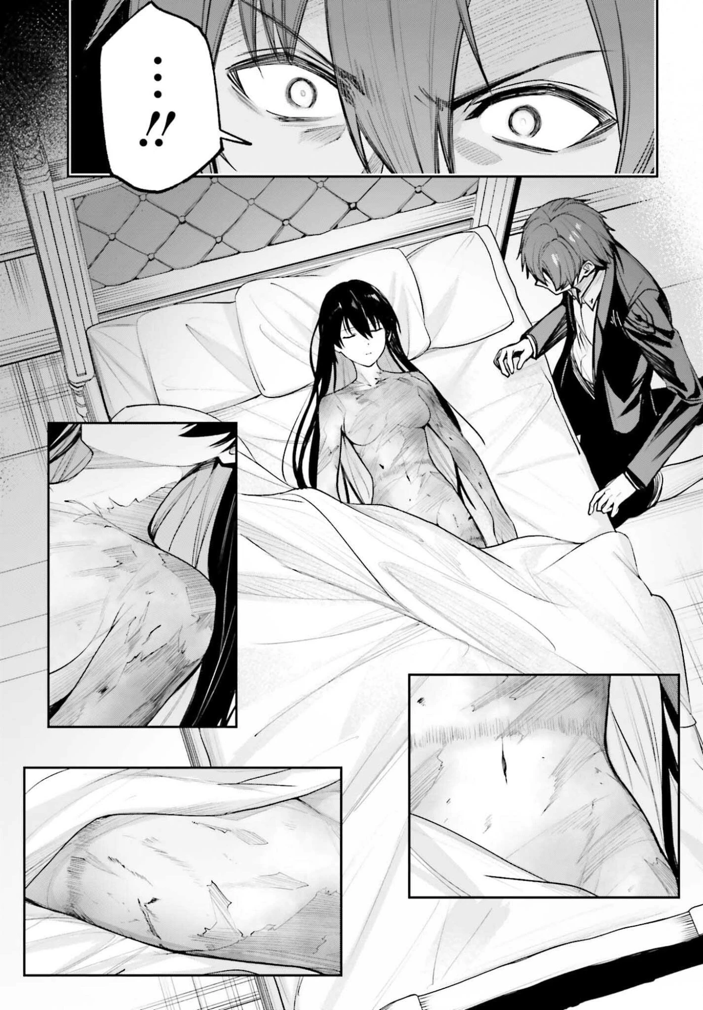 Unnamed Memory (manga) 第52話 - 29