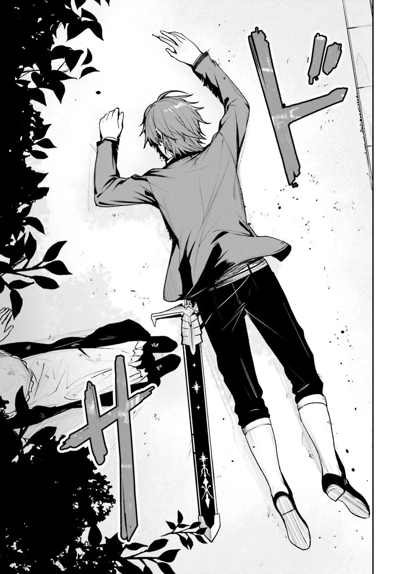 Unnamed Memory (manga) 第51.2話 - 4