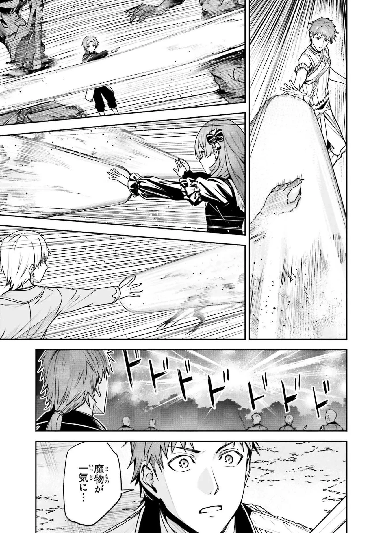 Unnamed Memory (manga) 第51.1話 - 13