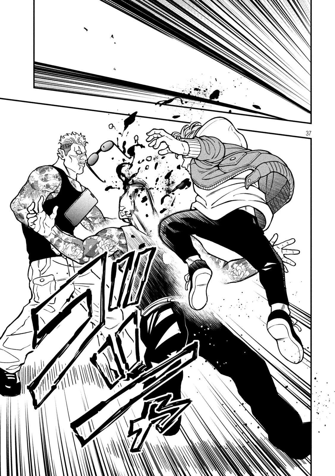 ジン 格斗破王伝 第1話 - 37