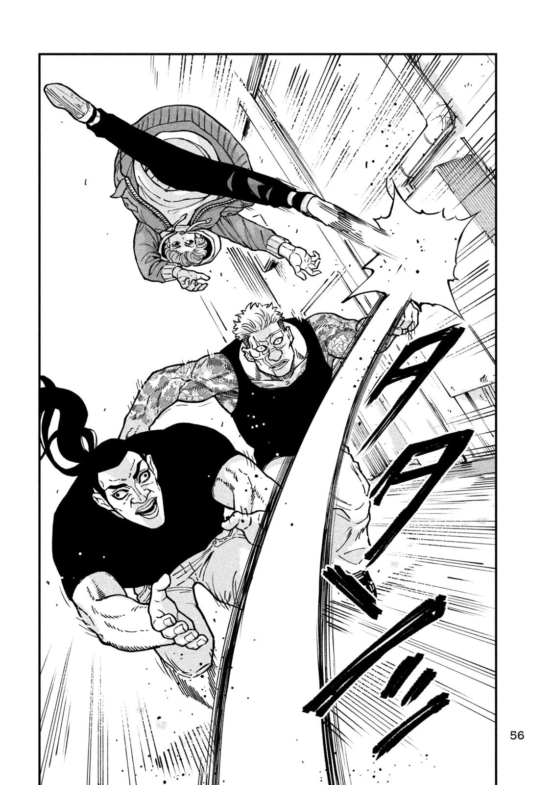 ジン 格斗破王伝 第1話 - 46