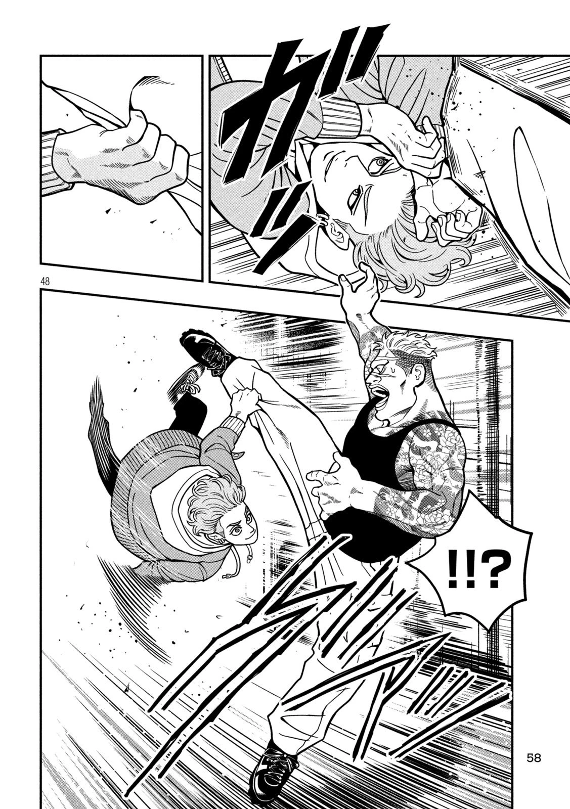 ジン 格斗破王伝 第1話 - 48