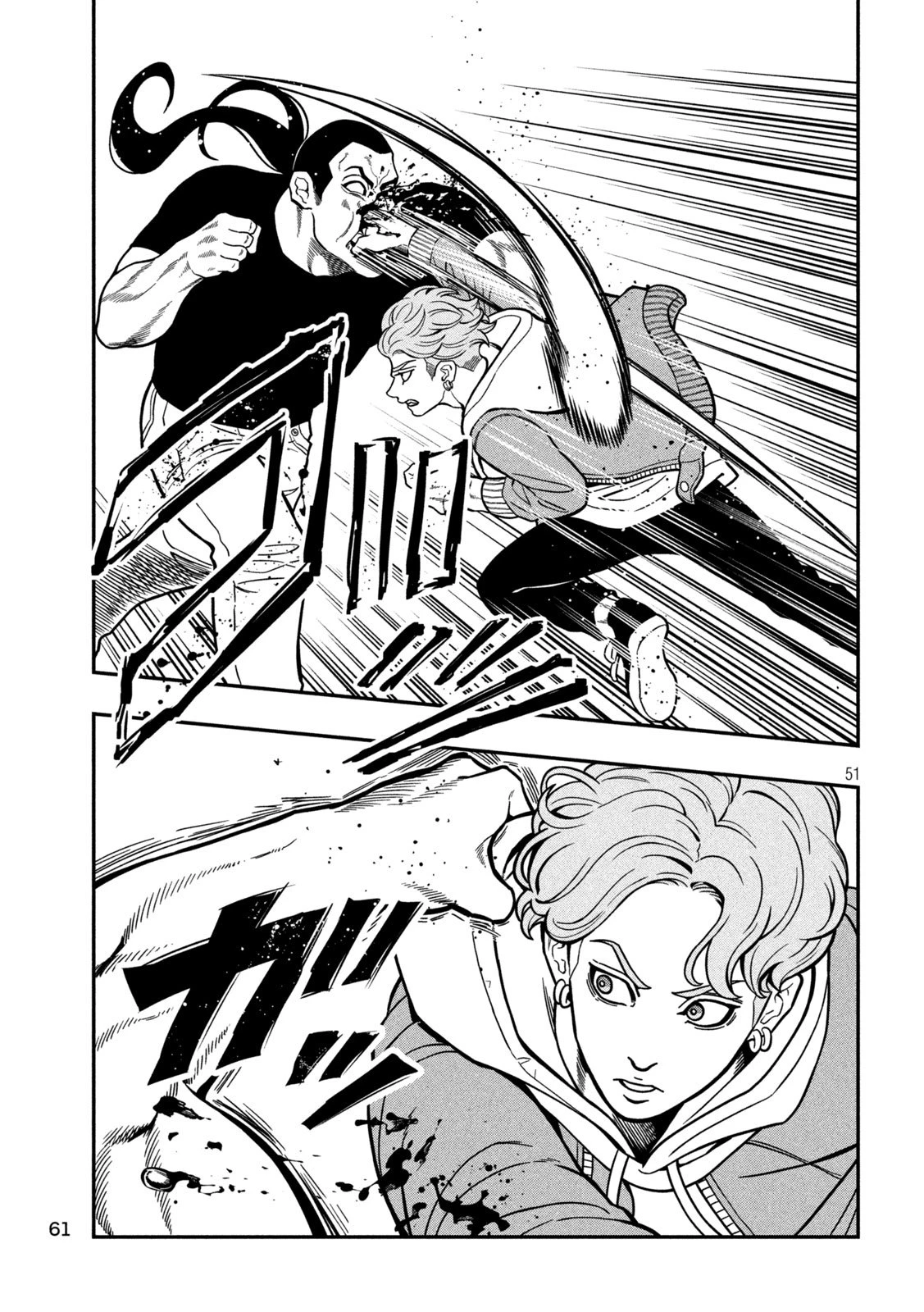 ジン 格斗破王伝 第1話 - 51