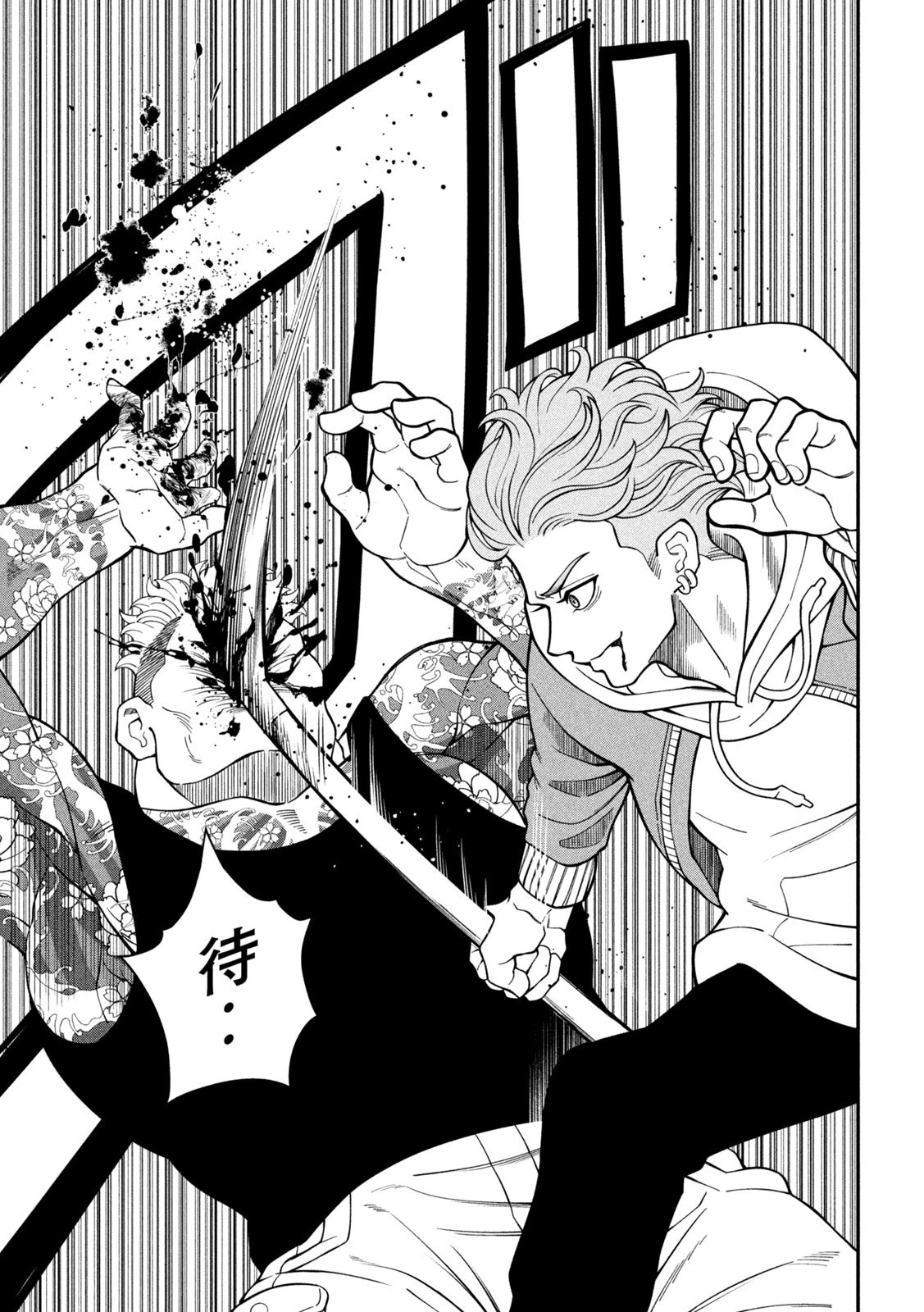 ジン 格斗破王伝 第1話 - 59