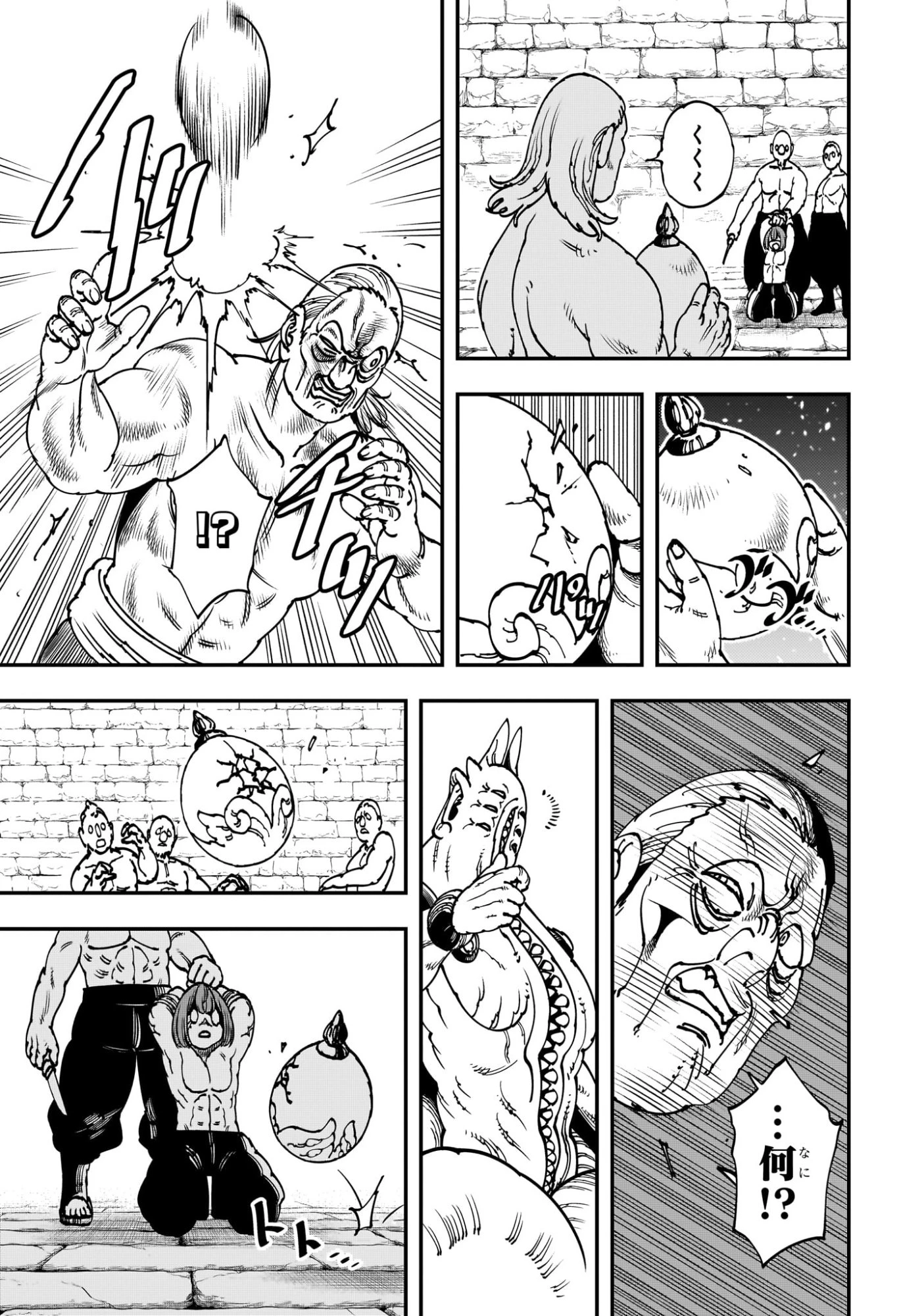 ゴンロン・エッグ 第1話 - 34