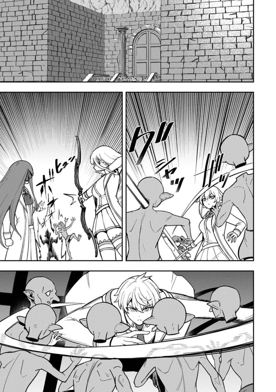 転生したら才能があった件～異世界行っても努力する～ 第25.1話 - 1