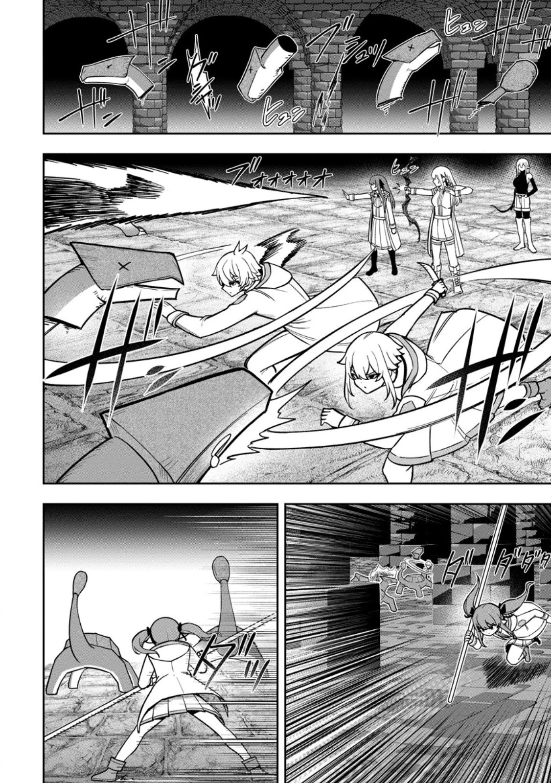 転生したら才能があった件～異世界行っても努力する～ 第25.1話 - 8