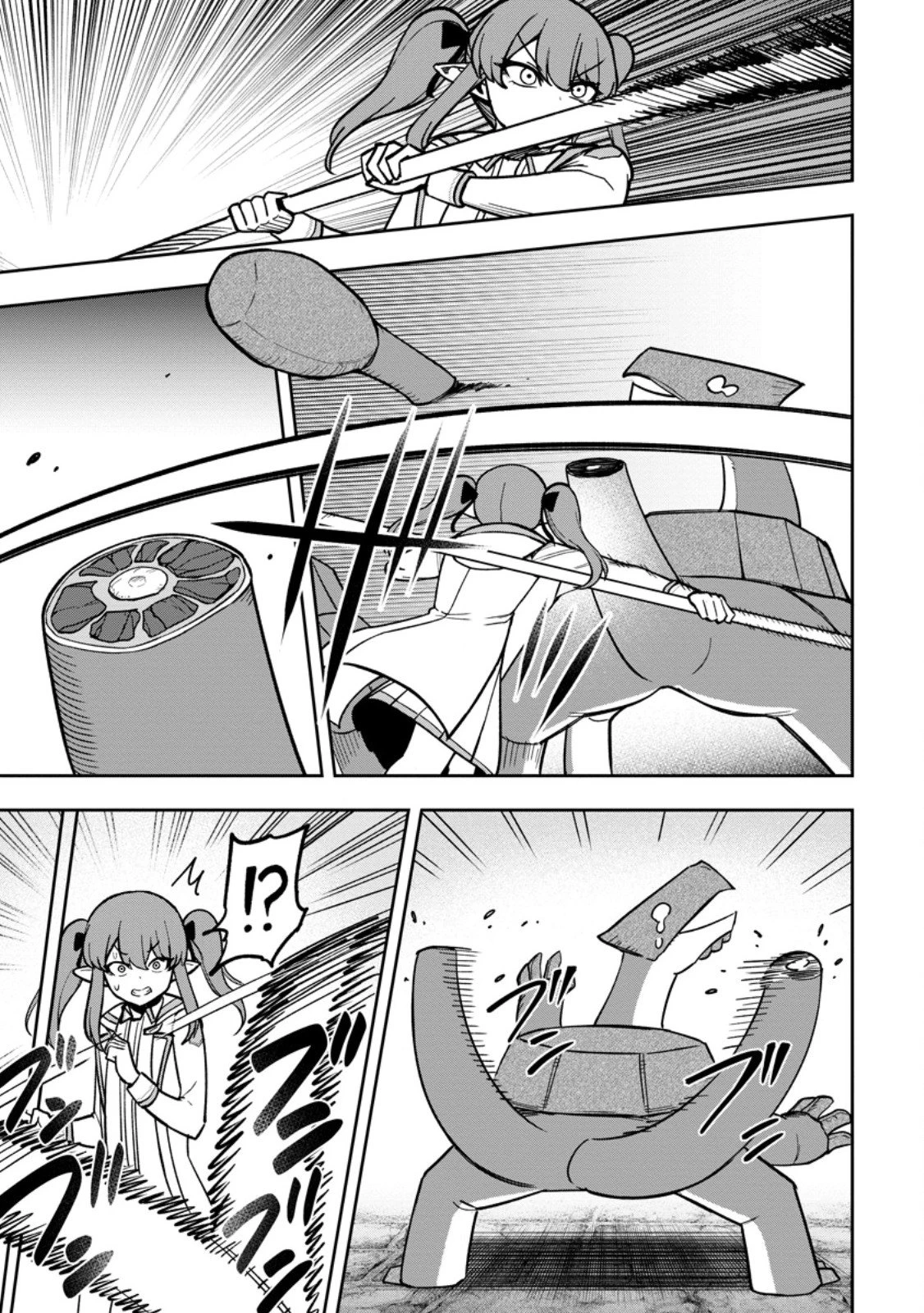 転生したら才能があった件～異世界行っても努力する～ 第25.1話 - 9