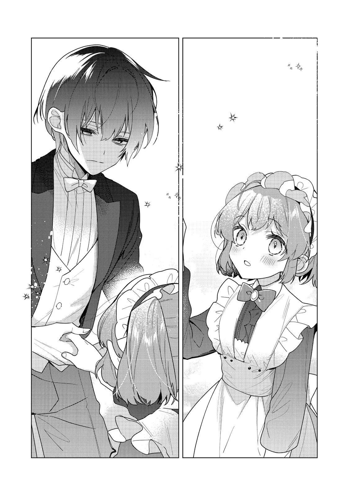 ヒロイン？聖女？いいえ、オールワークスメイドです（誇）！＠COMIC 第30.1話 - 10