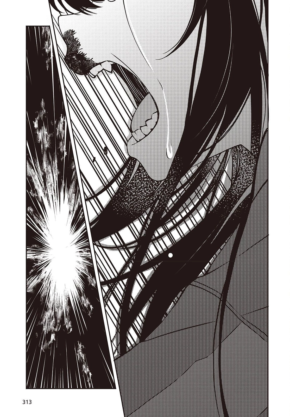 そしてヒーローと嘘を吐く 第9話 - 14