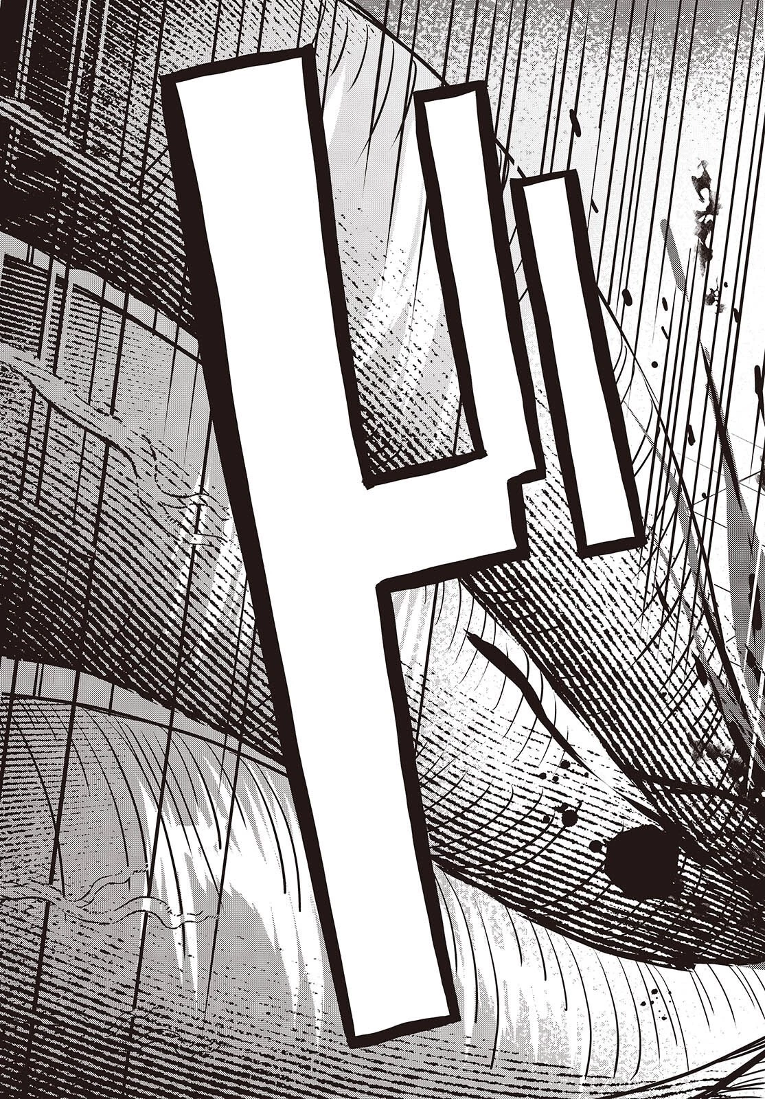 そしてヒーローと嘘を吐く 第9話 - 20