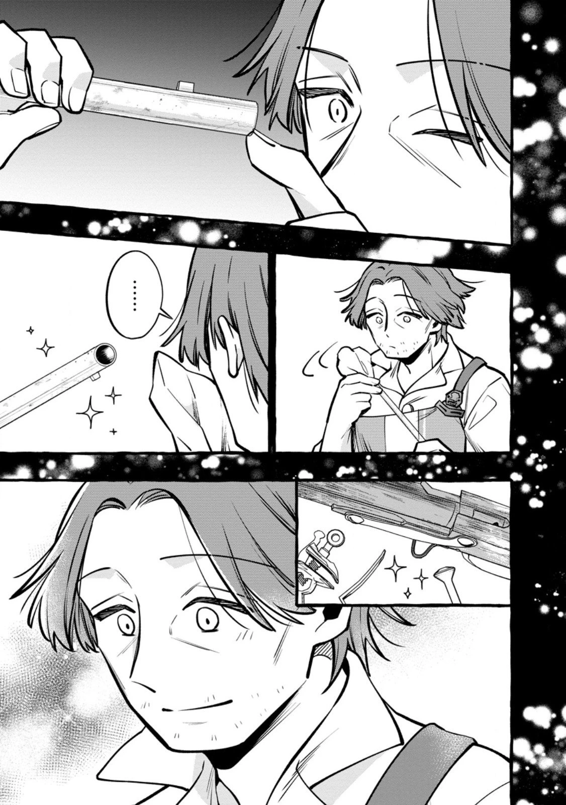 追放されたおっさん鍛冶師、なぜか伝説の大名工になる ～昔おもちゃの武器を造ってあげた子供たちが全員英雄になっていた～ 第16.2話 - 8