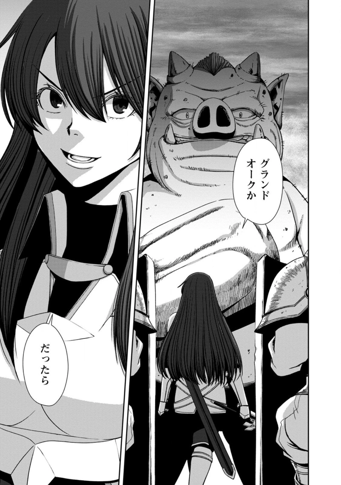 《魔力無限》のマナポーター ～パーティの魔力を全て供給していたのに、勇者に追放されました。魔力不足で聖剣が使えないと焦っても、メンバー全員が勇者を見限ったのでもう遅い～ 第17.3話 - 2