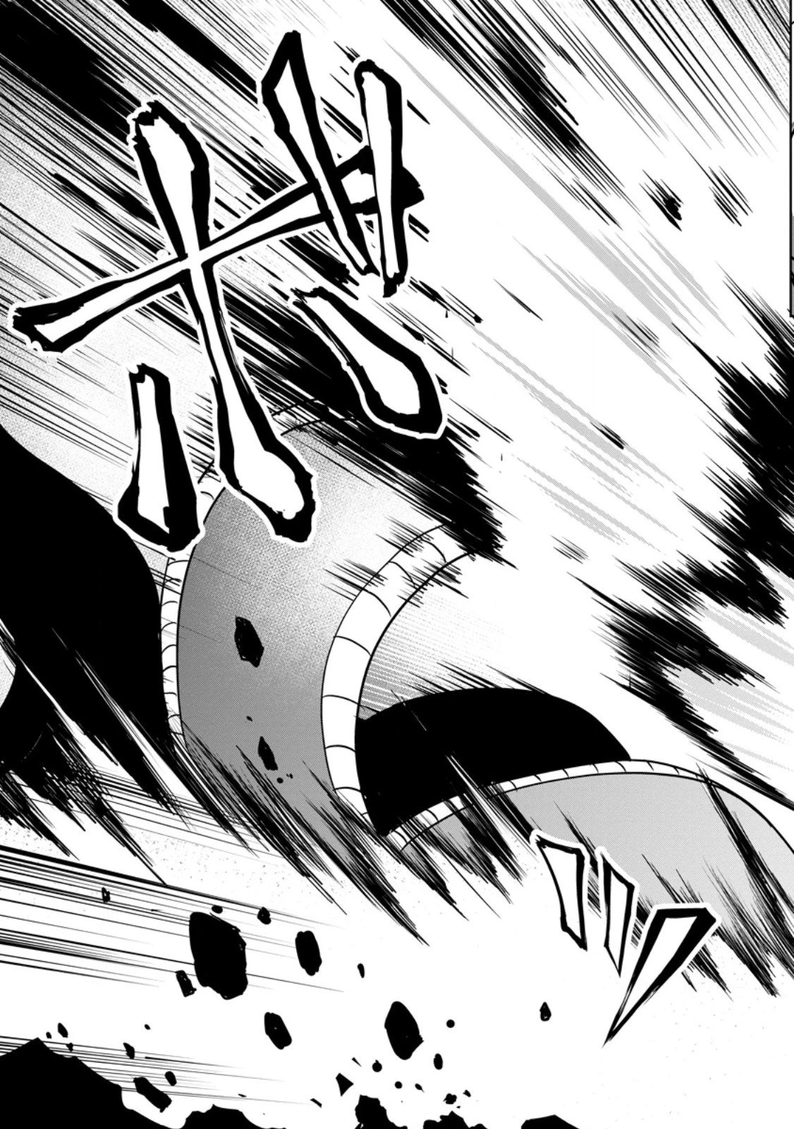 進化の実~知らないうちに勝ち組人生~ 第56.2話 - 7