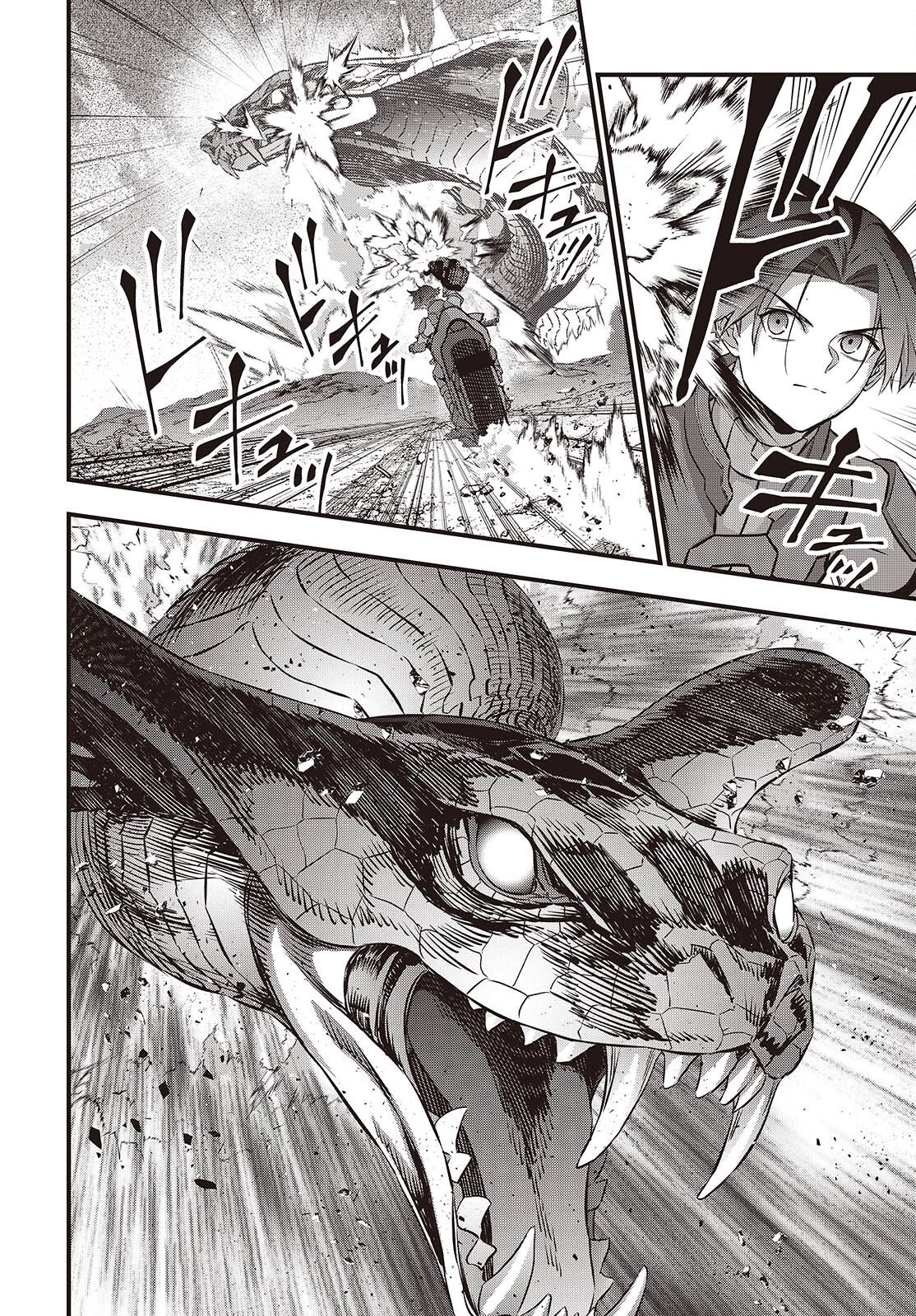 リビルドワールド 第76話 - 1