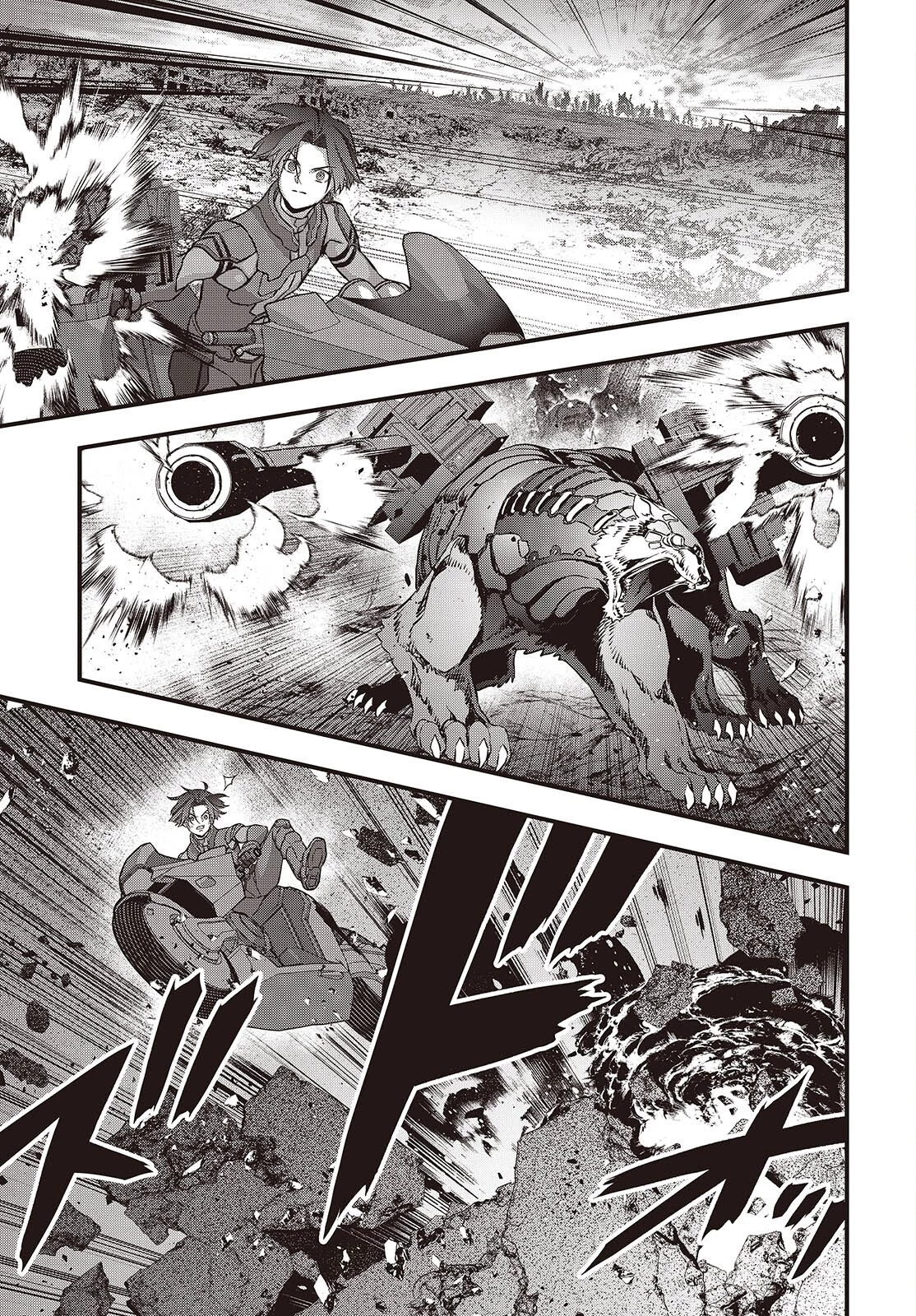 リビルドワールド 第76話 - 18