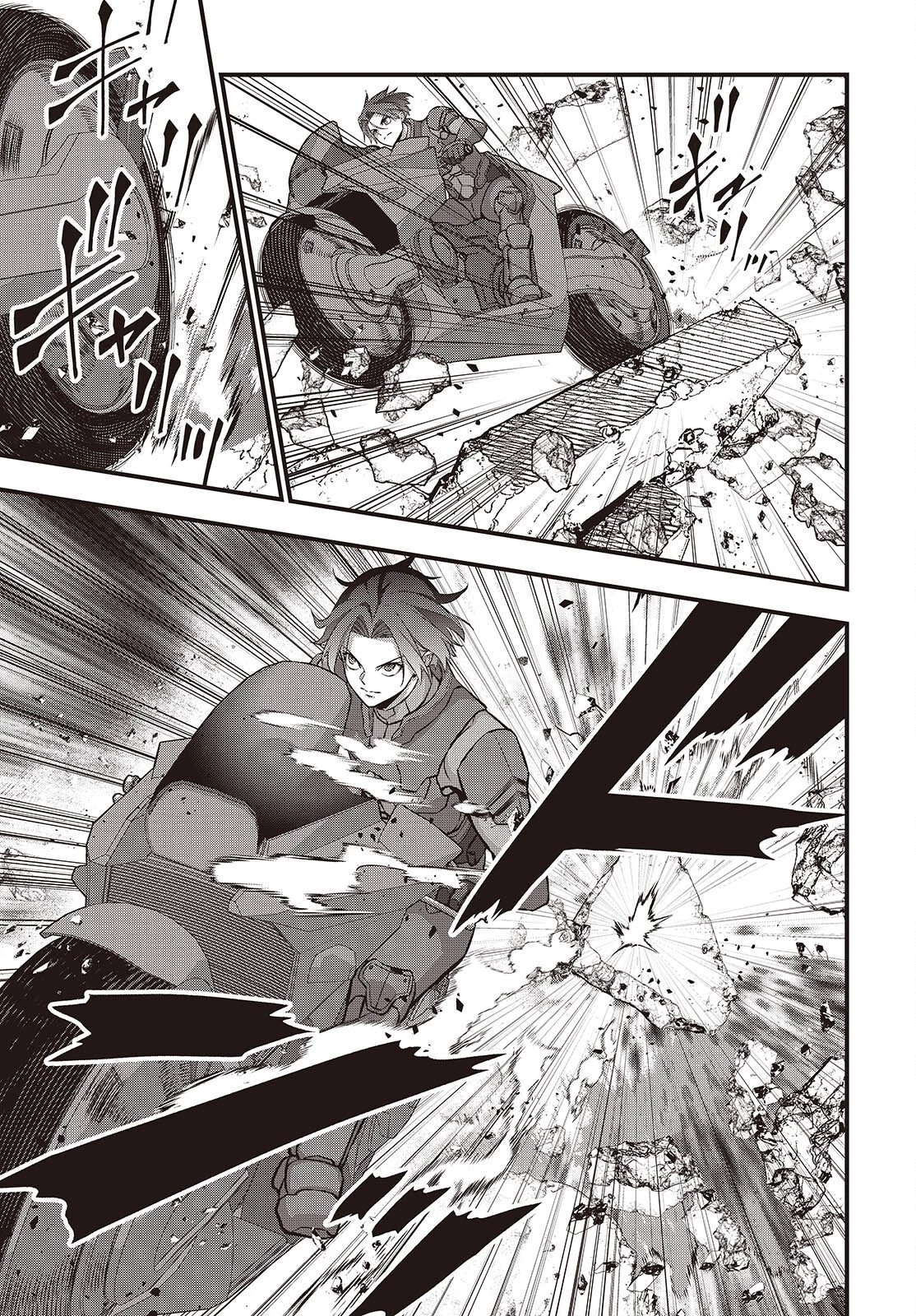 リビルドワールド 第76話 - 20