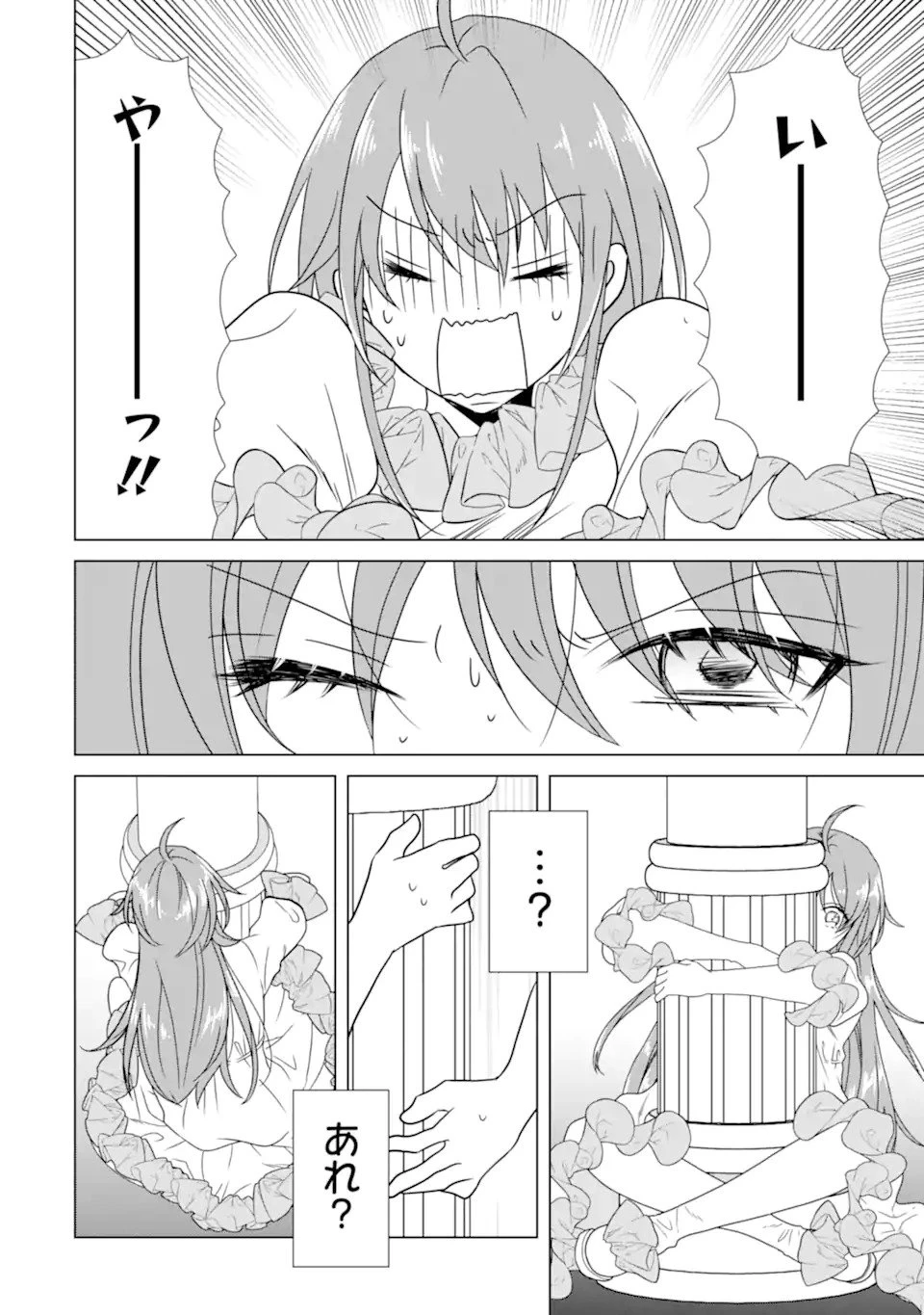 結婚初夜のデスループ～脳筋令嬢は何度死んでもめげません～ 第1話 - 48