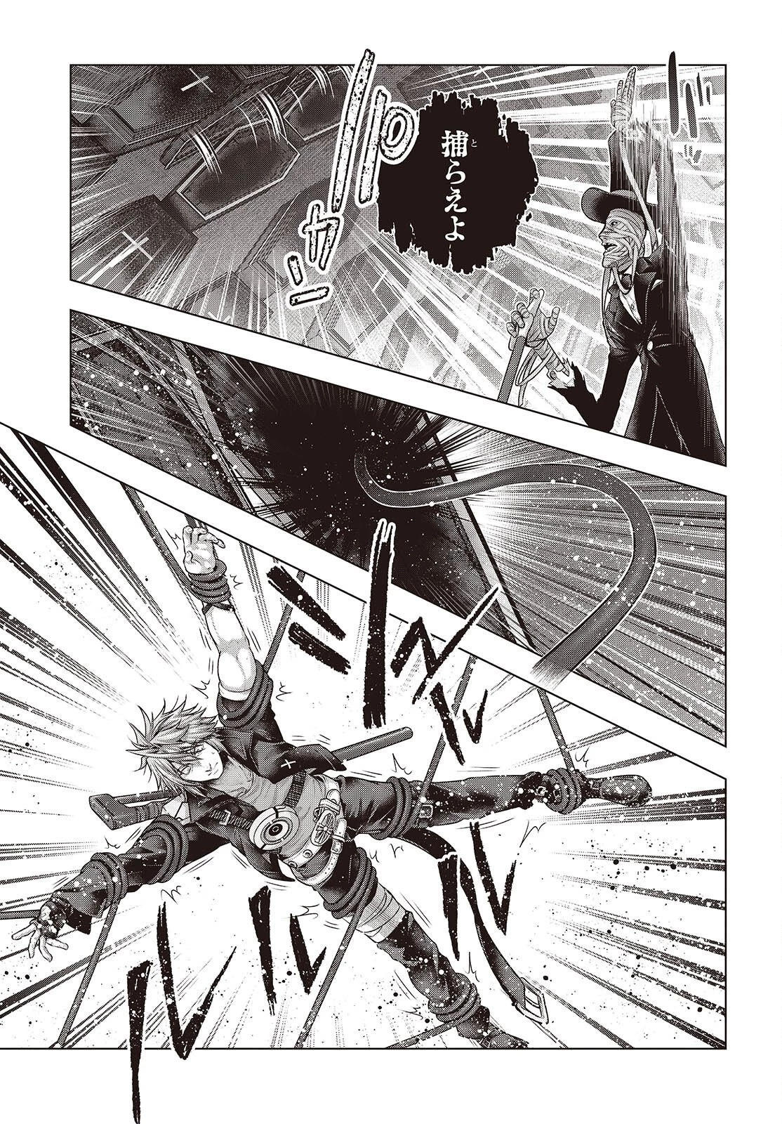 チュートリアルが始まる前に　ボスキャラ達を破滅させない為に俺ができる幾つかの事 第18話 - 19