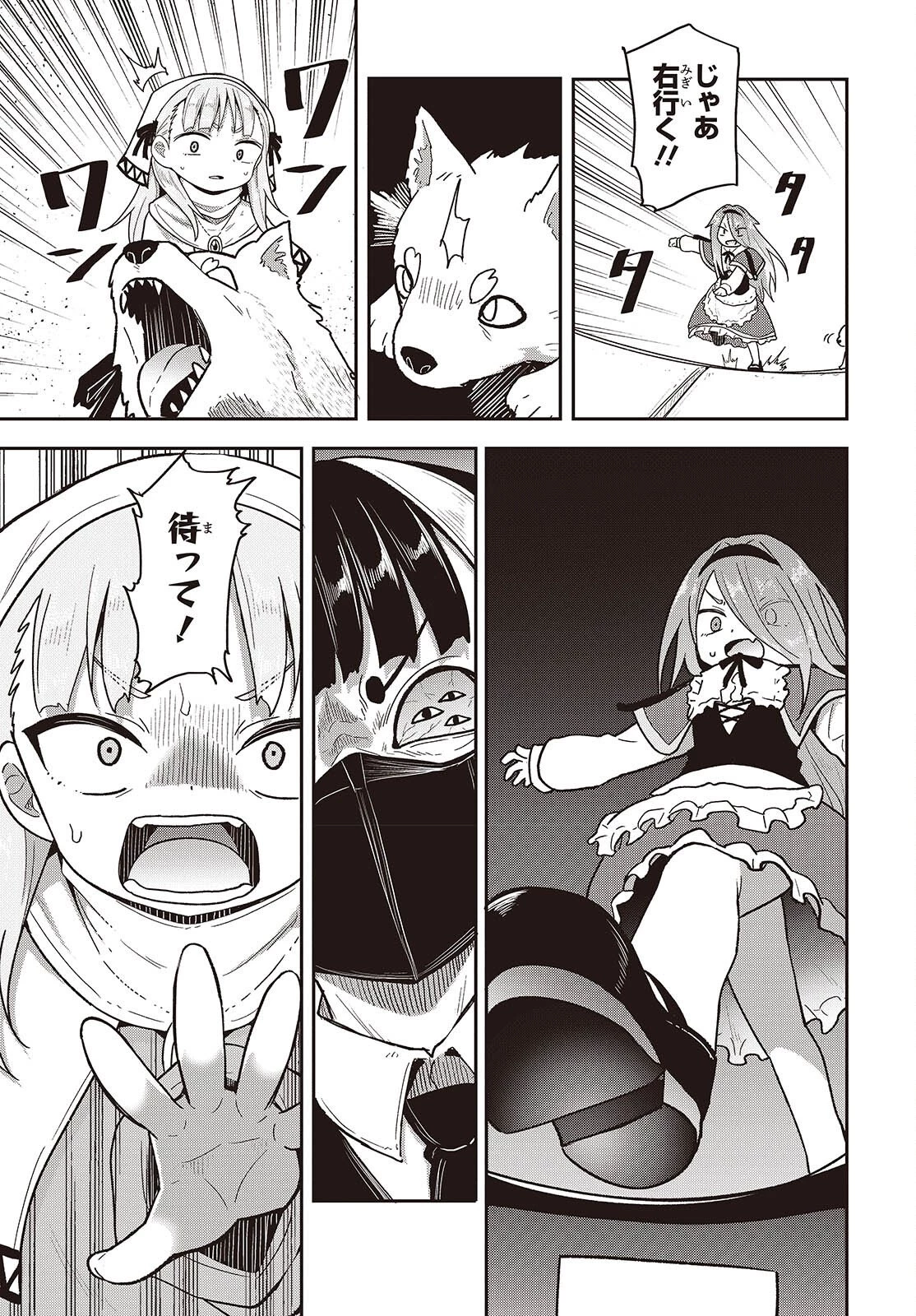 転生してあらゆるモノに好かれながら異世界で好きな事をして生きて行く 第30話 - 27