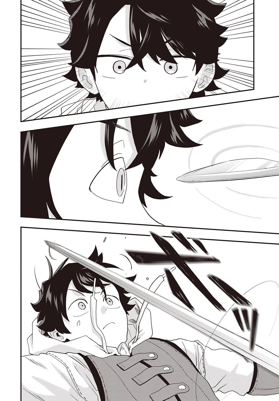 無敵商人の異世界成り上がり物語 ～現代の製品を自在に取り寄せるスキルがあるので異世界では楽勝です～ 第38話 - 22