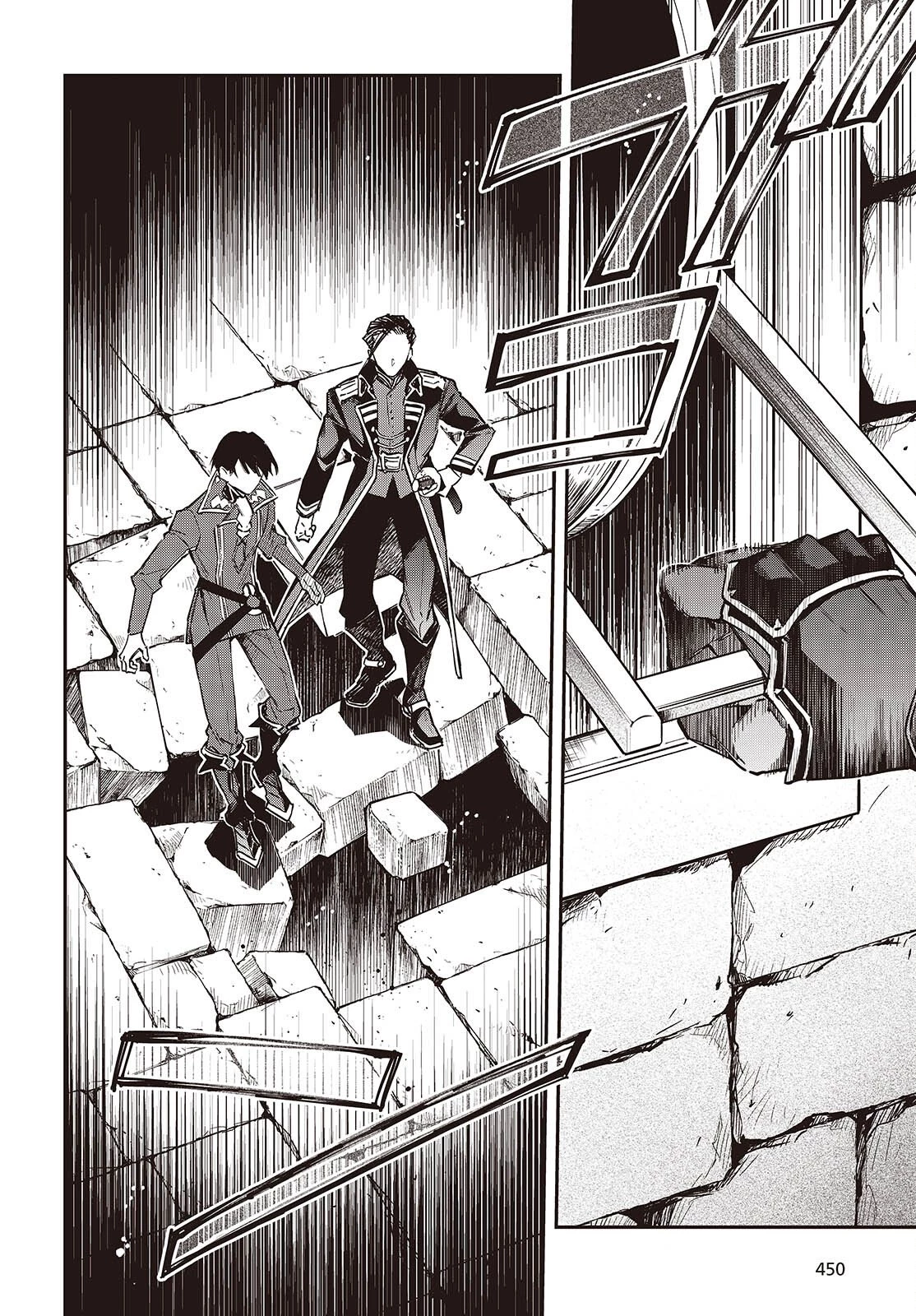 リアリスト魔王による聖域なき異世界改革 第71話 - 10