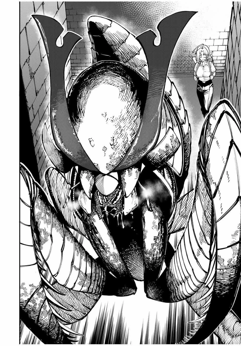 お母さん冒険者、ログインボーナスでスキル【主婦】に目覚めました。週一貰えるチラシで冒険者生活頑張ります! 第1話 - 38