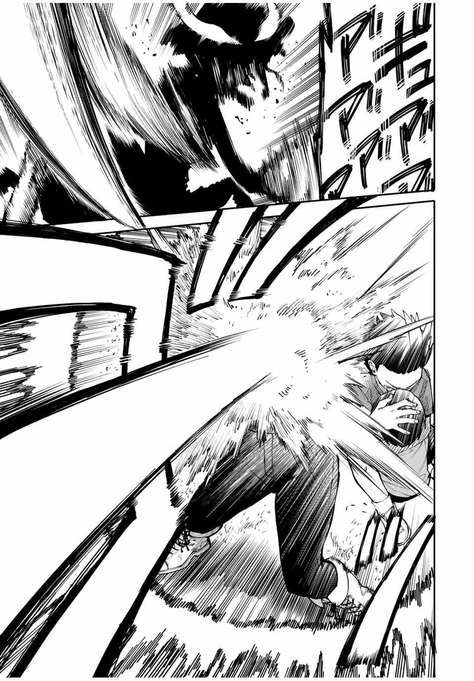 お母さん冒険者、ログインボーナスでスキル【主婦】に目覚めました。週一貰えるチラシで冒険者生活頑張ります! 第1話 - 43