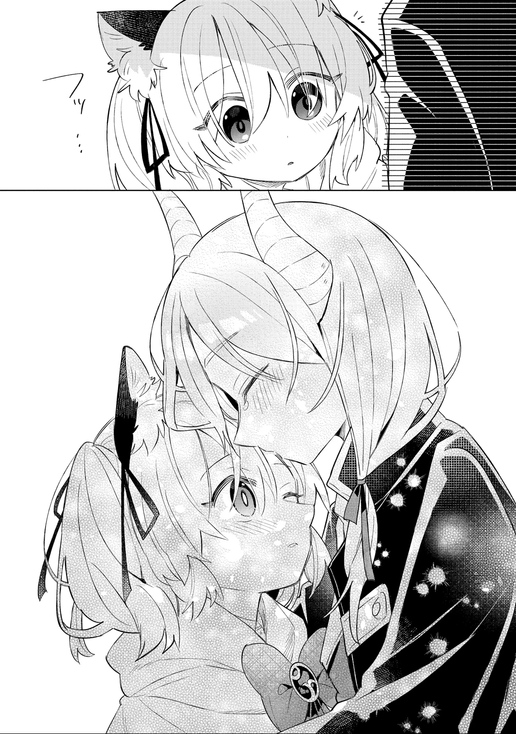 猫耳少女は森でスローライフを送りたい ～もふもふは所望しましたが、聖女とか王子様とかは注文外です～ 第16話 - 12