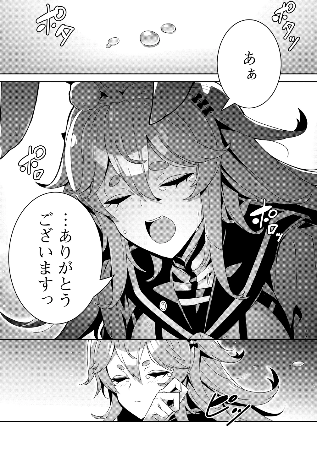 要らない悪役令嬢、我が国で引き取りますわ～優秀なご令嬢方を追放だなんて愚かな真似、国を滅ぼしましてよ?～ 第12話 - 11