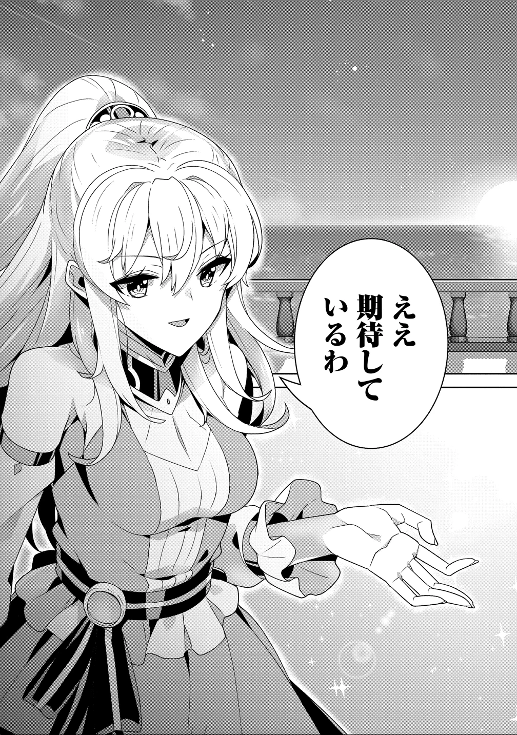 要らない悪役令嬢、我が国で引き取りますわ～優秀なご令嬢方を追放だなんて愚かな真似、国を滅ぼしましてよ?～ 第12話 - 13