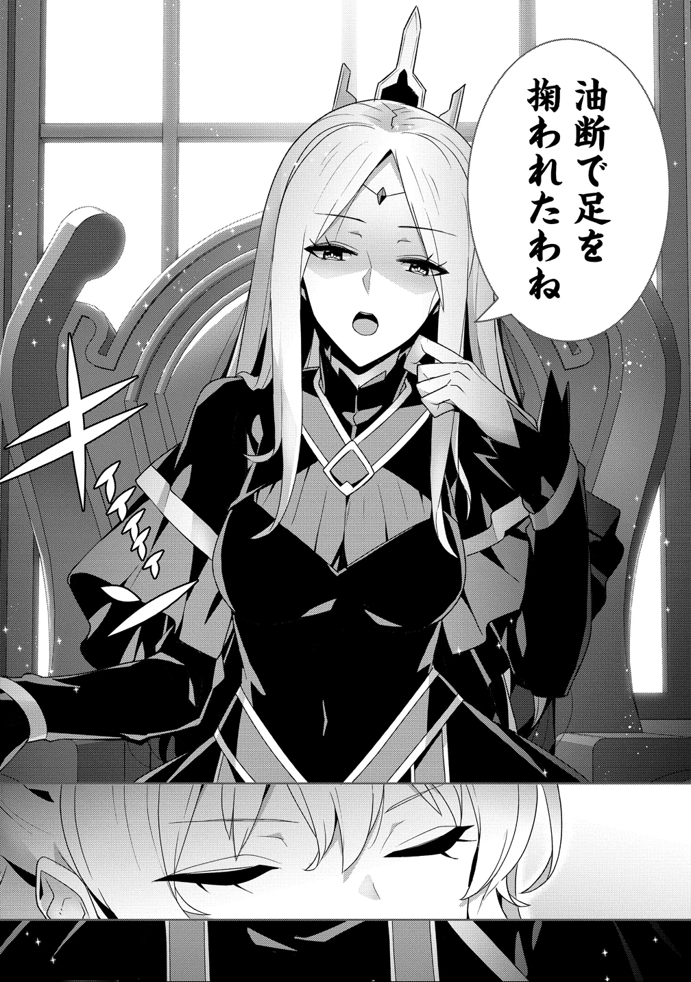 要らない悪役令嬢、我が国で引き取りますわ～優秀なご令嬢方を追放だなんて愚かな真似、国を滅ぼしましてよ?～ 第12話 - 16